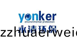 永(yong)清集(ji)团